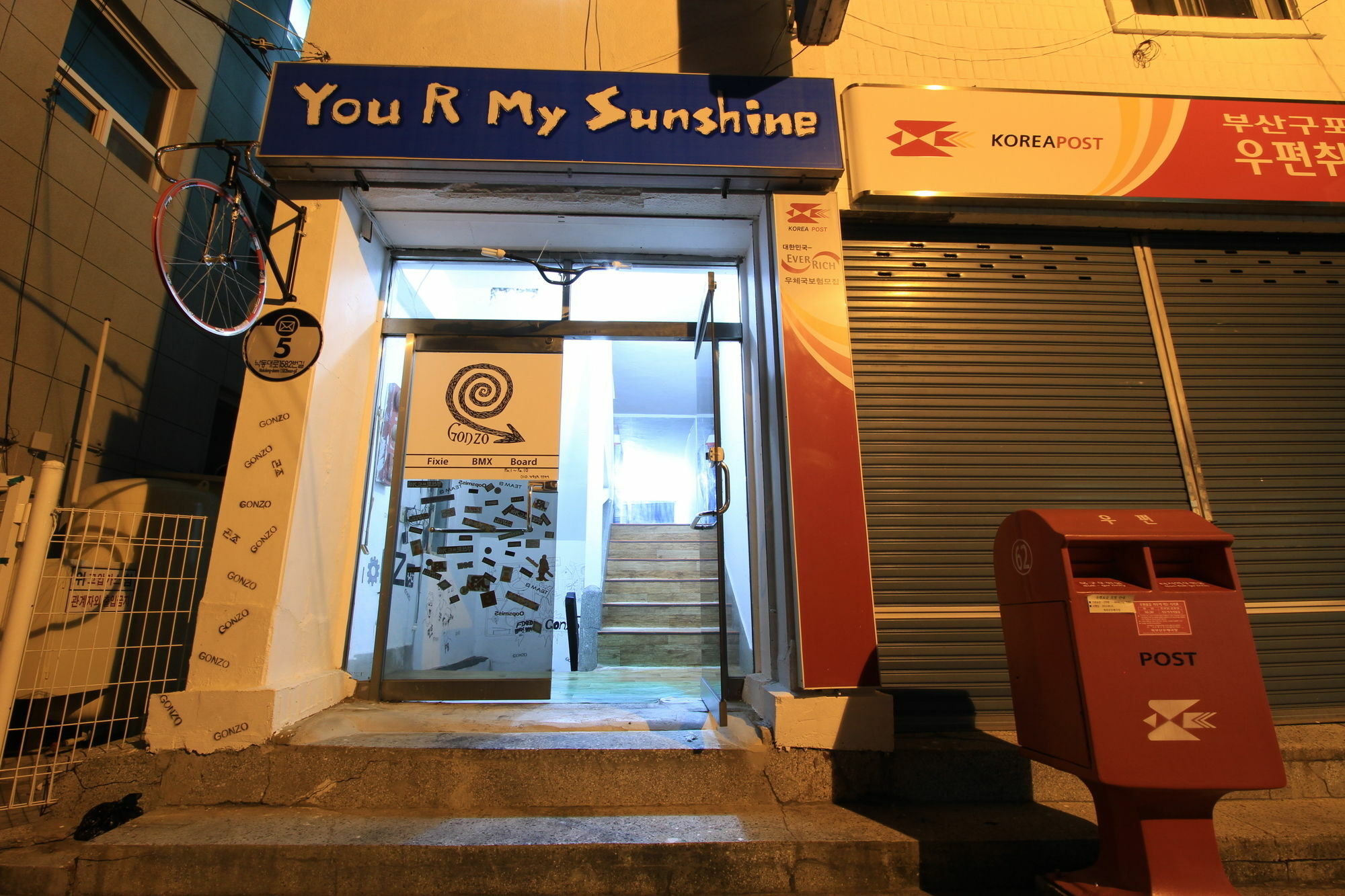 Yusun Guesthouse Μπουσάν Εξωτερικό φωτογραφία